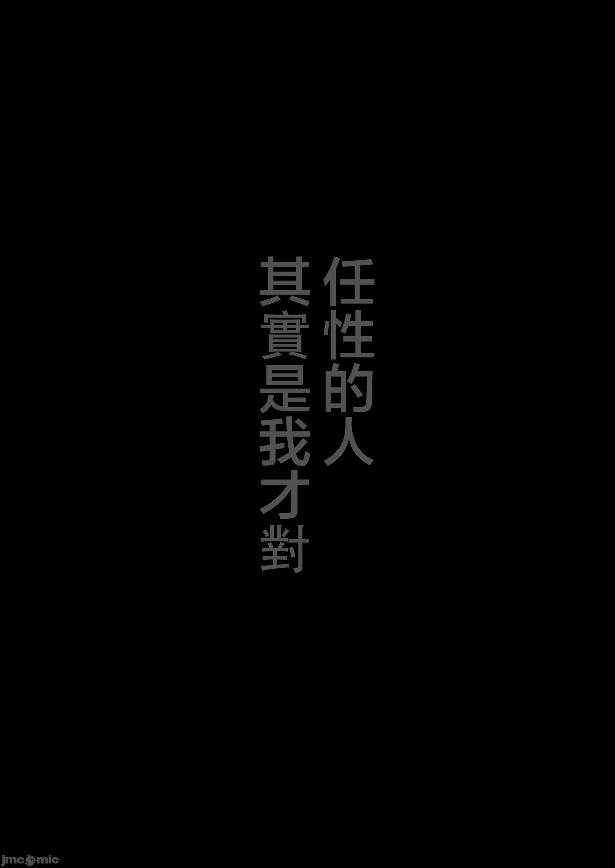あなたが望むなら5〜耻辱のアナル开发温泉旅行〜 B 妻视点 第124页
