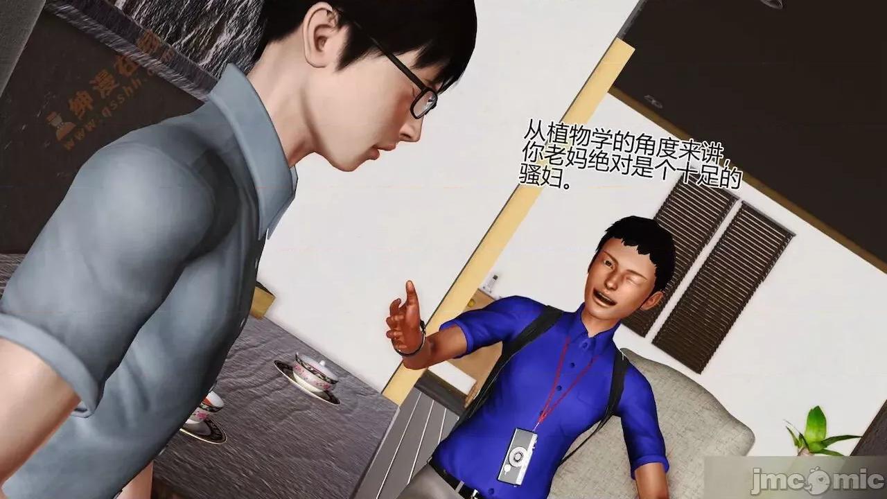 喜欢裸露的妈妈 喜欢裸露的妈妈 第1页