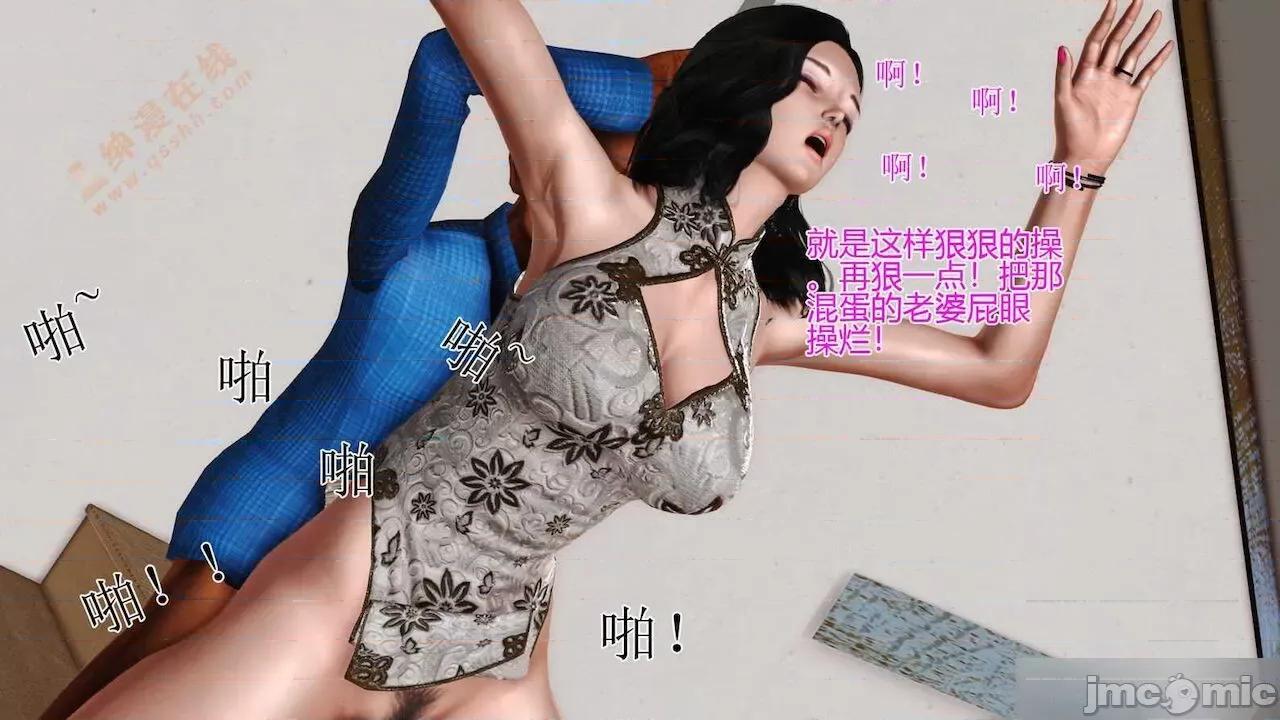 喜欢裸露的妈妈 喜欢裸露的妈妈 第76页