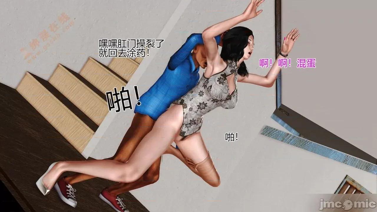 喜欢裸露的妈妈 喜欢裸露的妈妈 第79页