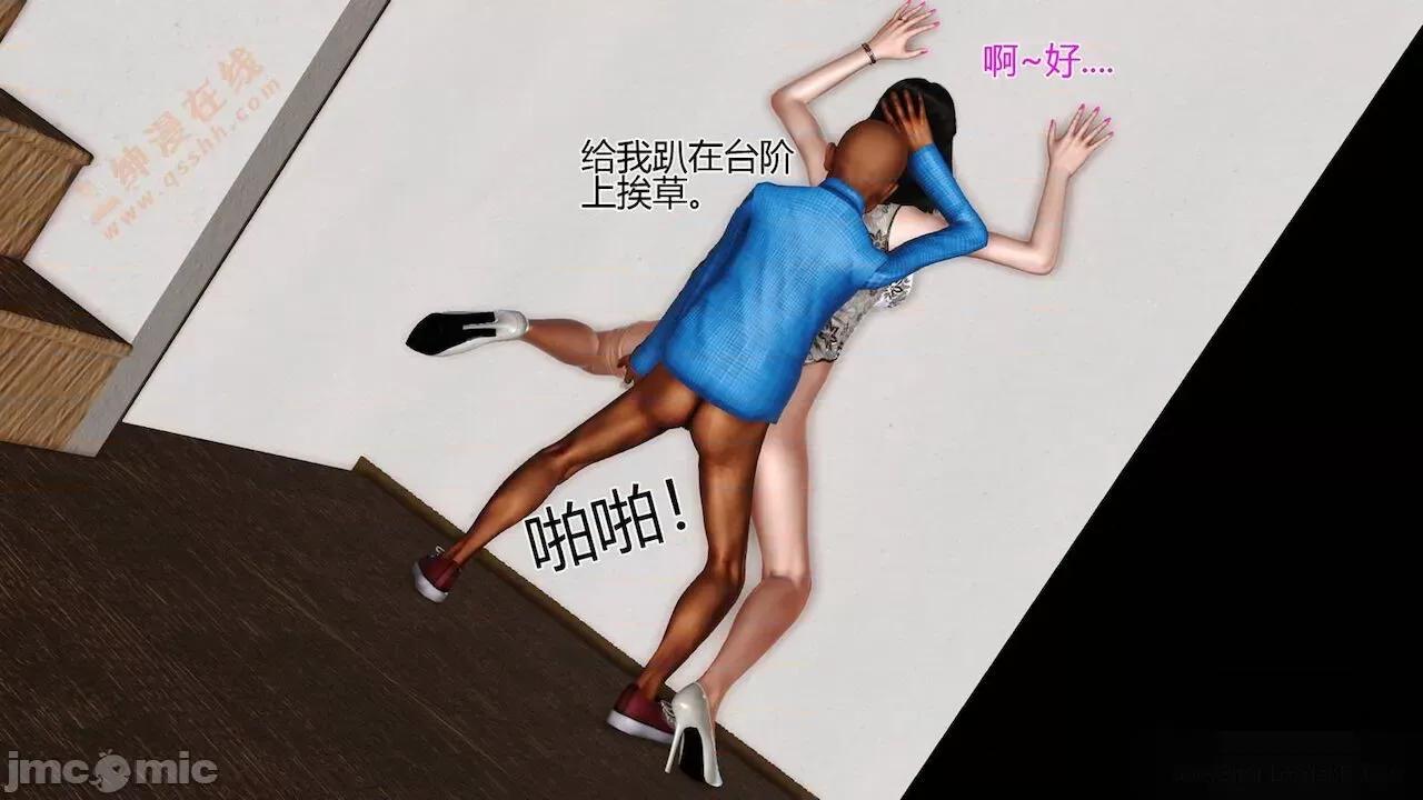 喜欢裸露的妈妈 喜欢裸露的妈妈 第80页