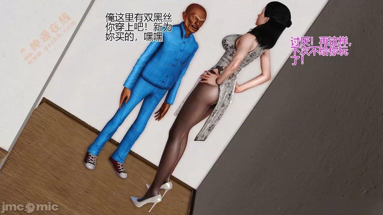 喜欢裸露的妈妈 喜欢裸露的妈妈 第107页