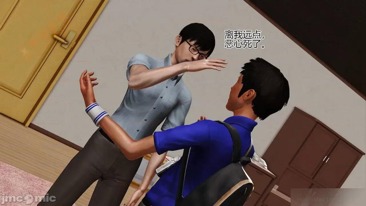 喜欢裸露的妈妈 喜欢裸露的妈妈 第128页
