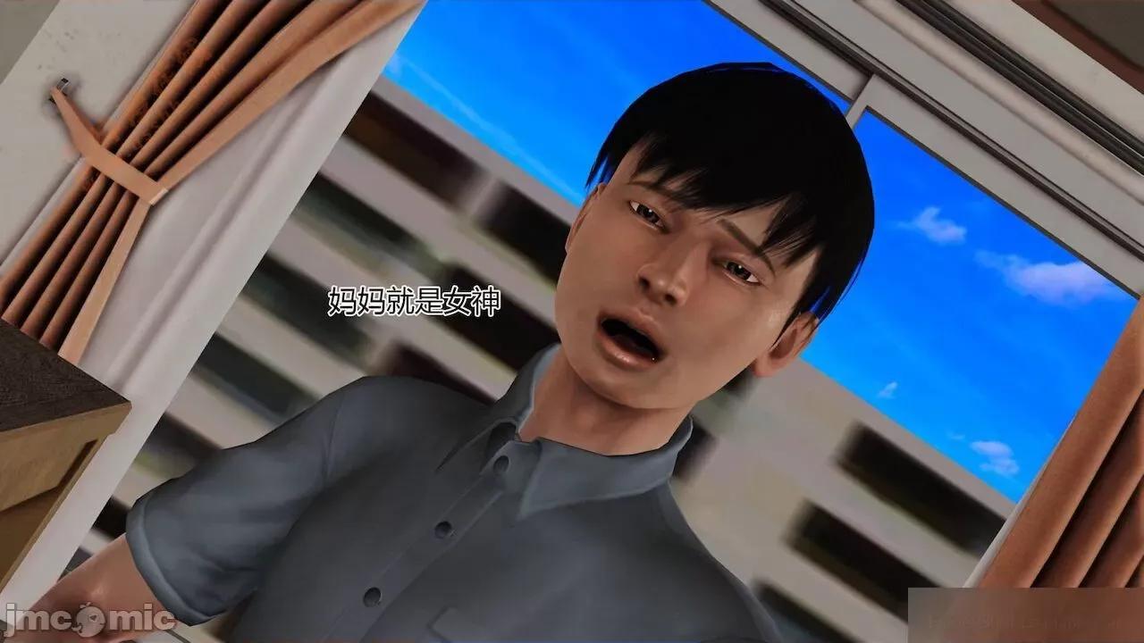 喜欢裸露的妈妈 喜欢裸露的妈妈 第138页