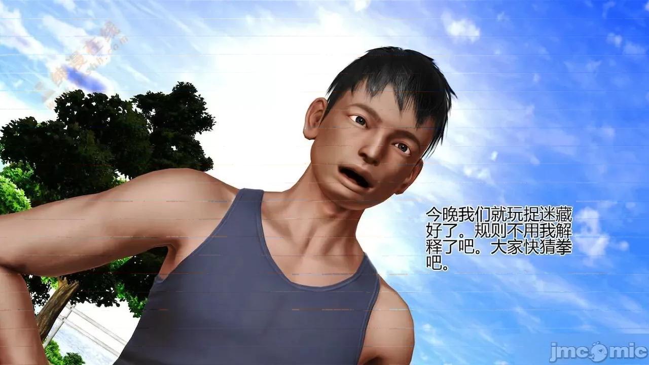 喜欢裸露的妈妈 喜欢裸露的妈妈 第145页