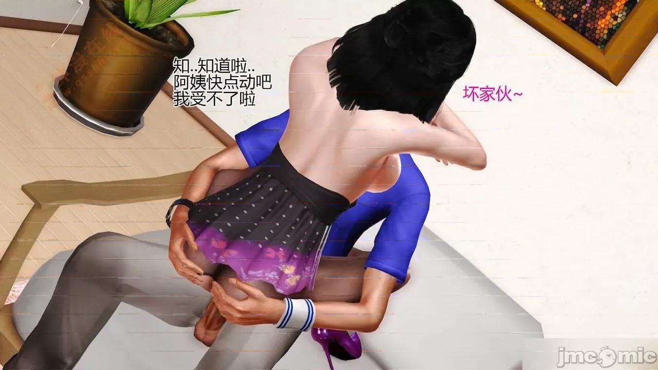 喜欢裸露的妈妈 喜欢裸露的妈妈 第351页