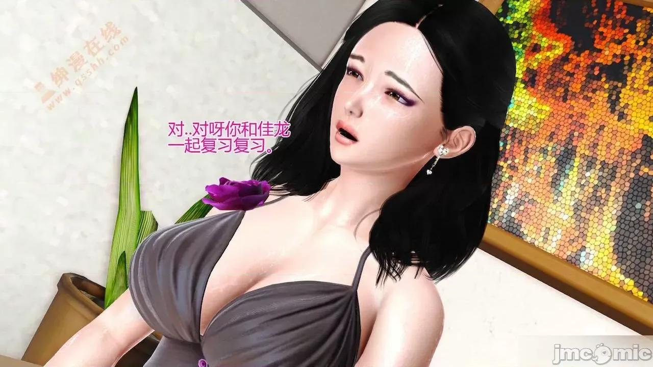 喜欢裸露的妈妈 喜欢裸露的妈妈 第435页