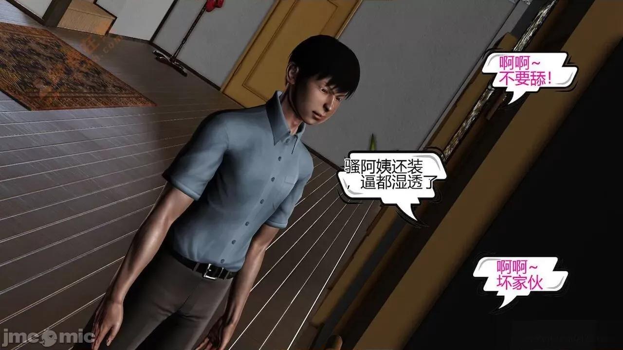 喜欢裸露的妈妈 喜欢裸露的妈妈 第445页
