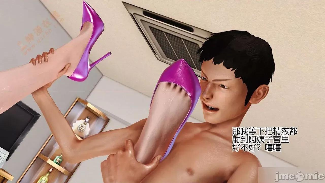 喜欢裸露的妈妈 喜欢裸露的妈妈 第480页