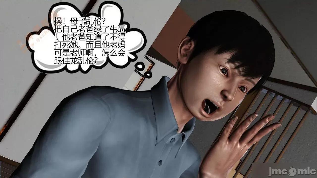 喜欢裸露的妈妈 喜欢裸露的妈妈 第502页