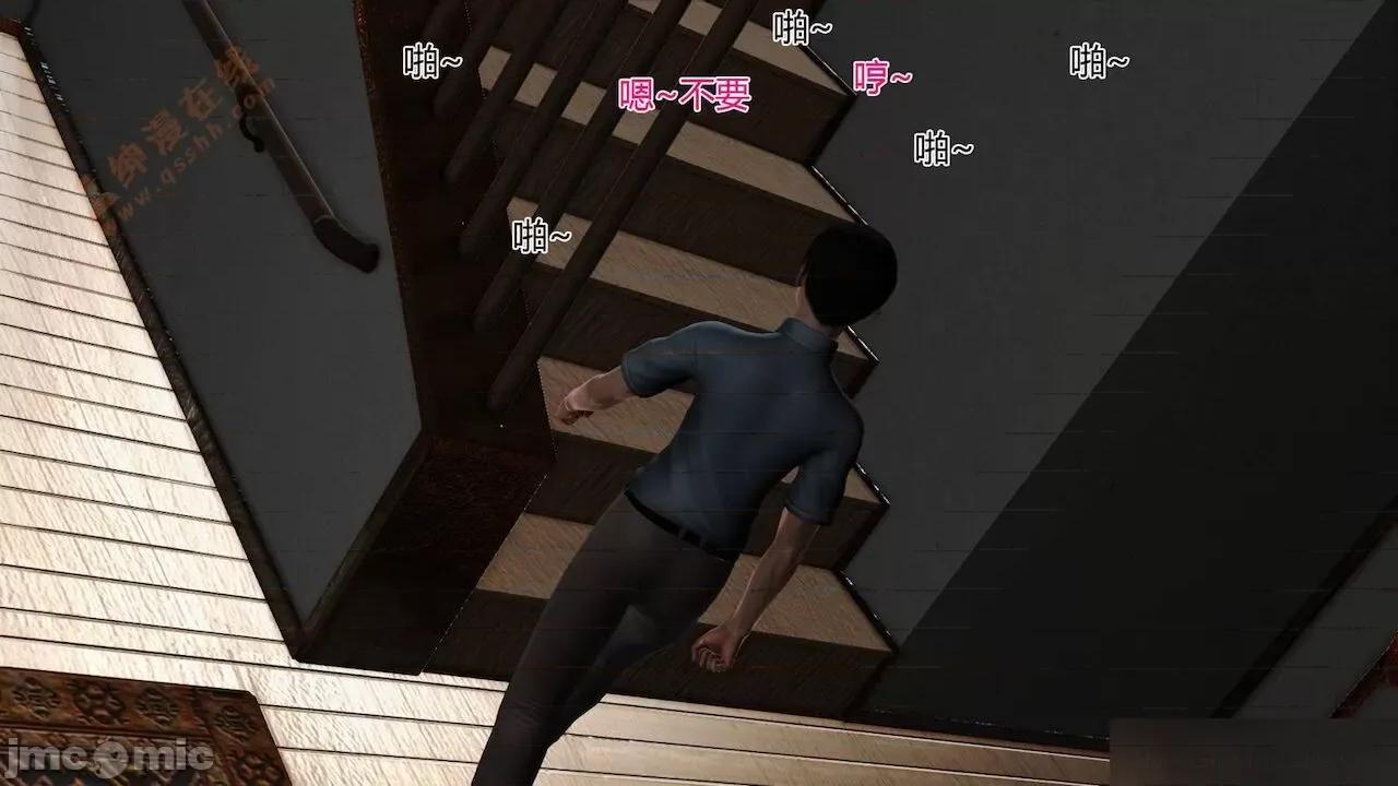 喜欢裸露的妈妈 喜欢裸露的妈妈 第596页