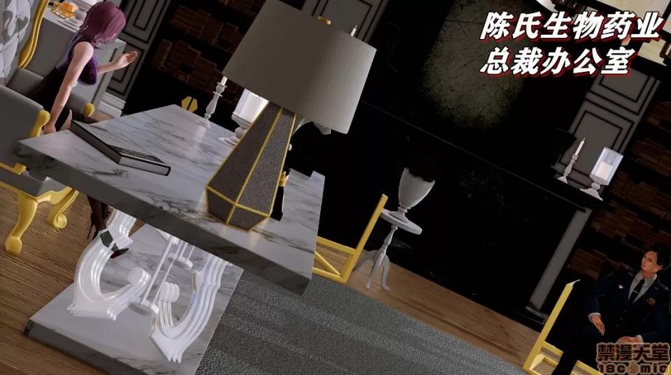 奴役三界00-01 [3D]奴役三界00-01 第176页