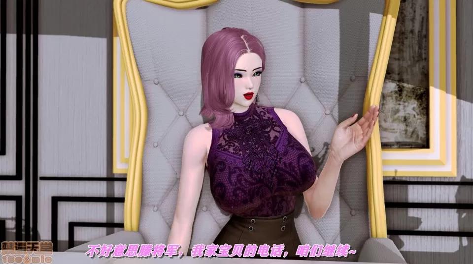 奴役三界00-01 [3D]奴役三界00-01 第177页