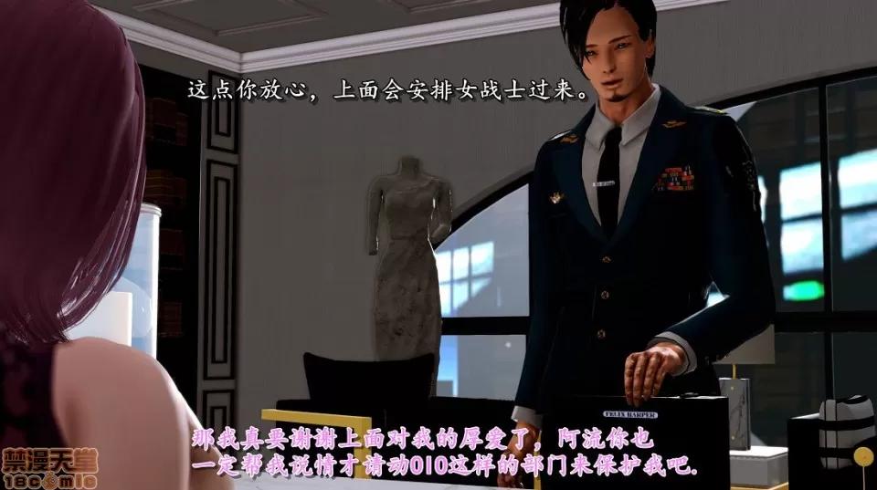 奴役三界00-01 [3D]奴役三界00-01 第190页