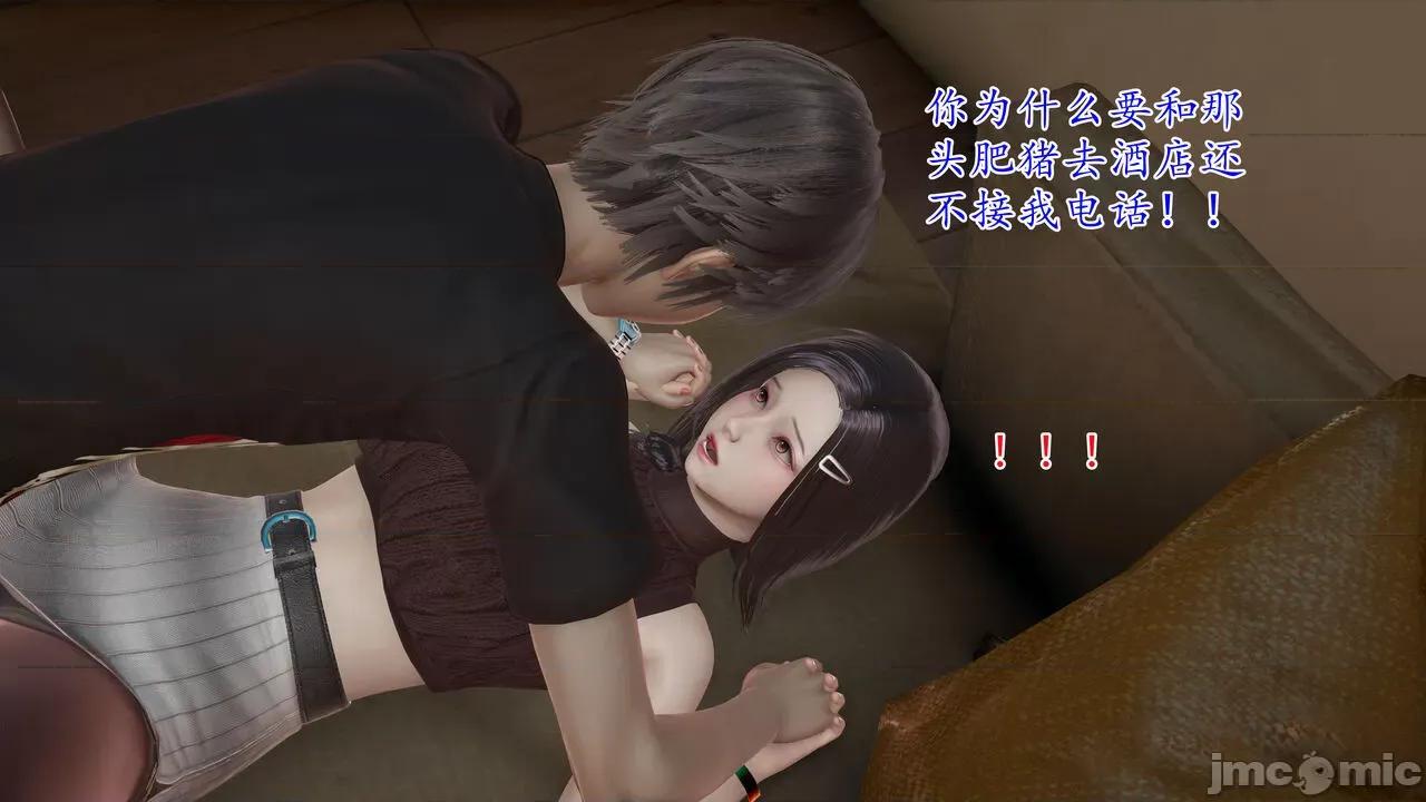 妈妈是健身教练 妈妈是健身教练 01-10 [我也邪恶] 第77页