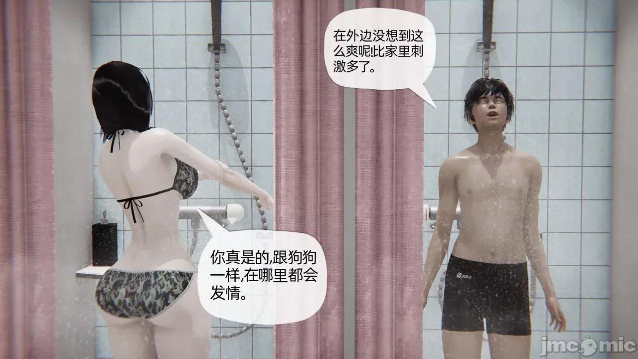 妈妈是健身教练 妈妈是健身教练 01-10 [我也邪恶] 第806页