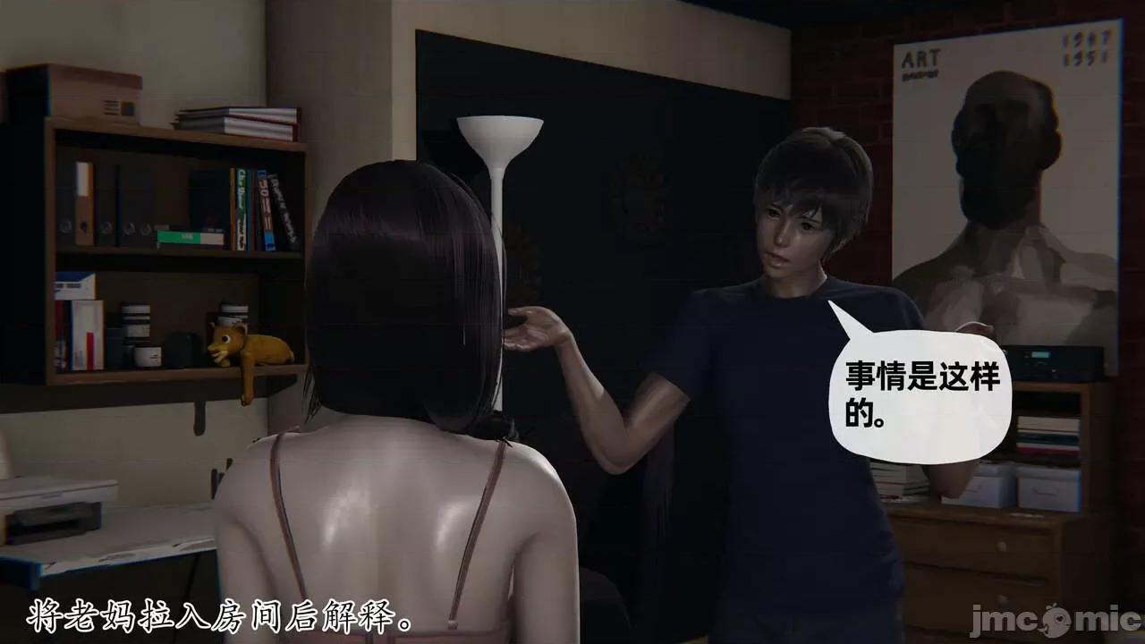 妈妈是健身教练 妈妈是健身教练 01-10 [我也邪恶] 第959页