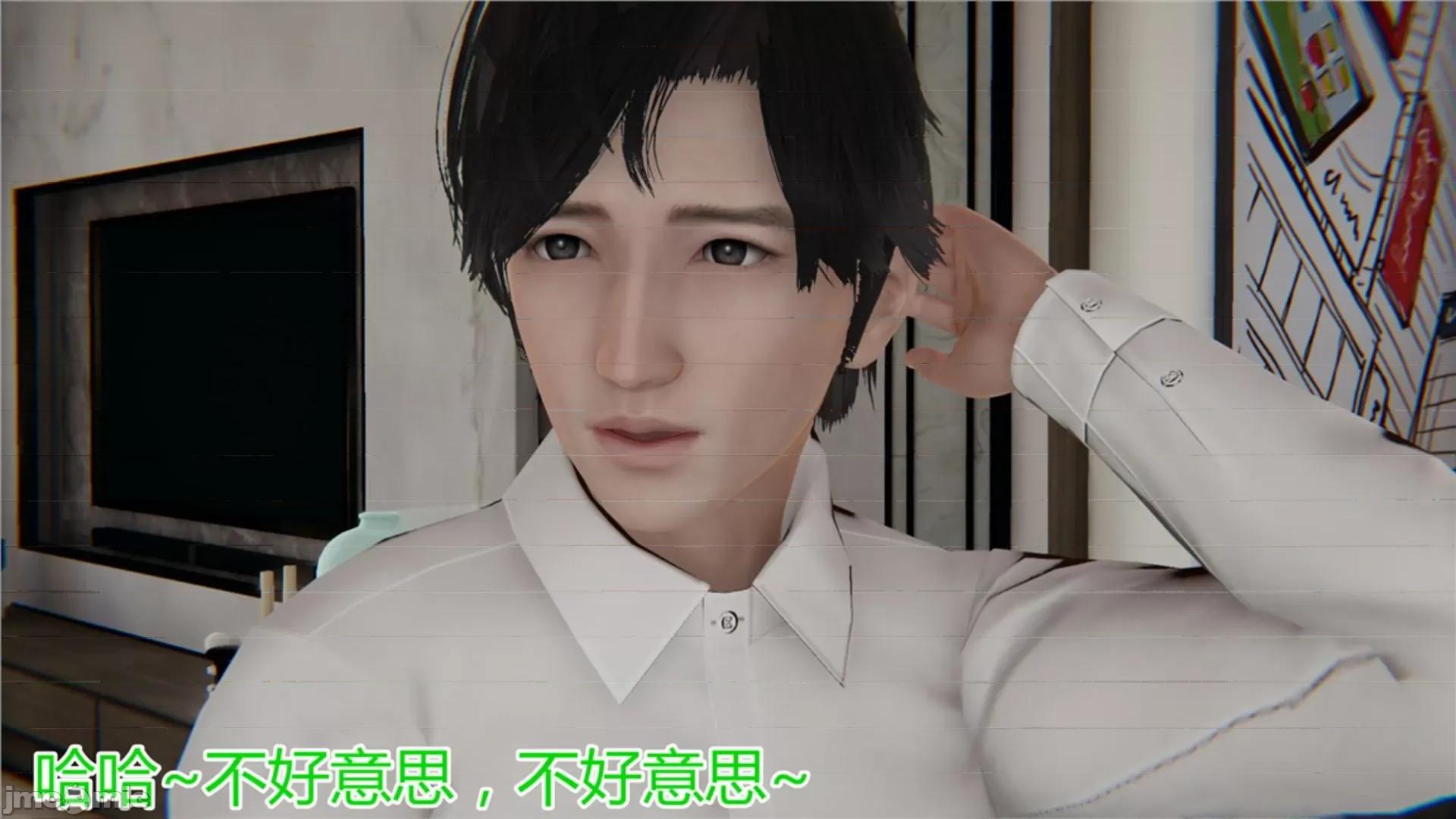 儿子的生日礼物01-02 [3D]儿子的生日礼物01-02 第10页