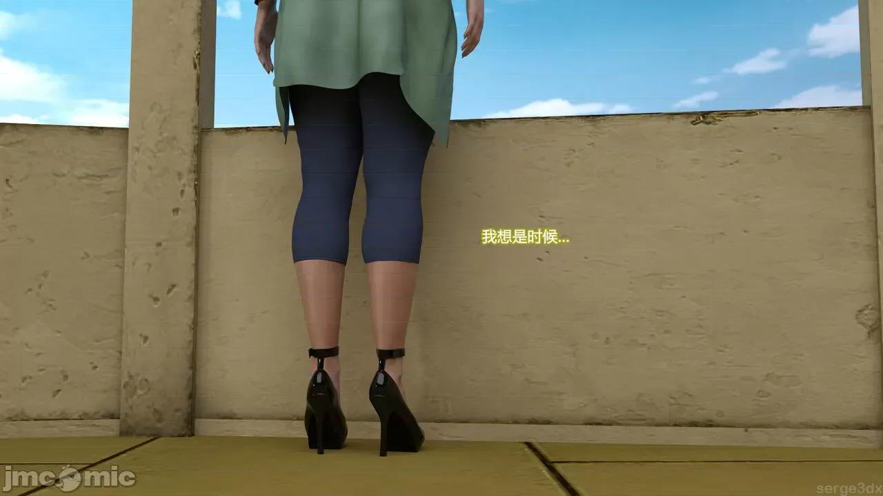綱手的培訓 [喵子小屋, 九陽豆漿基漢化] [Serge3Dx] Training Tsunade | 綱手的培訓 (Naruto) [Chinese] 第3页