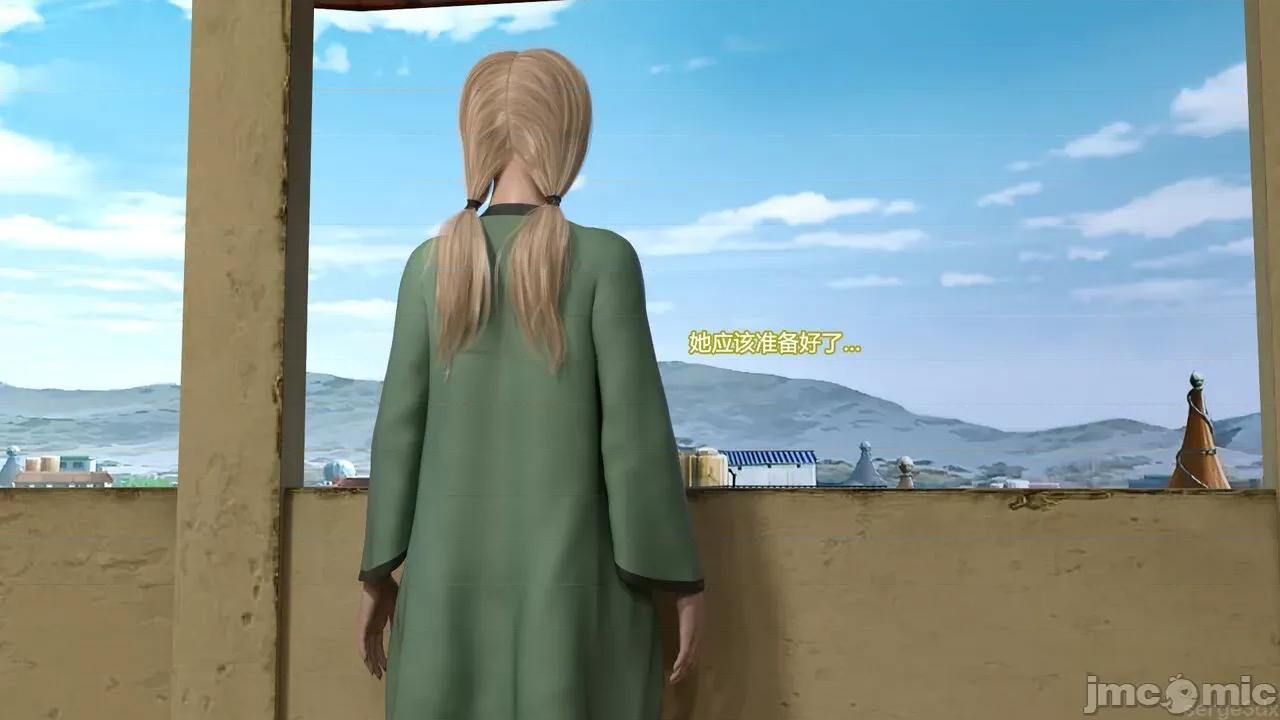 綱手的培訓 [喵子小屋, 九陽豆漿基漢化] [Serge3Dx] Training Tsunade | 綱手的培訓 (Naruto) [Chinese] 第4页
