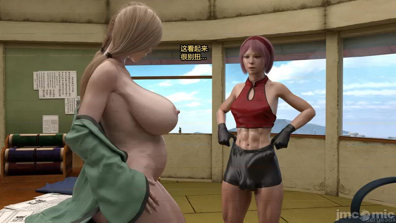 綱手的培訓 [喵子小屋, 九陽豆漿基漢化] [Serge3Dx] Training Tsunade | 綱手的培訓 (Naruto) [Chinese] 第85页