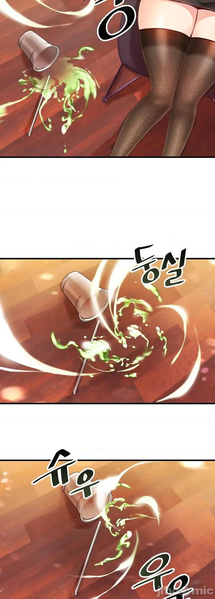 H校园不登出 H校园不登出 02 第2页