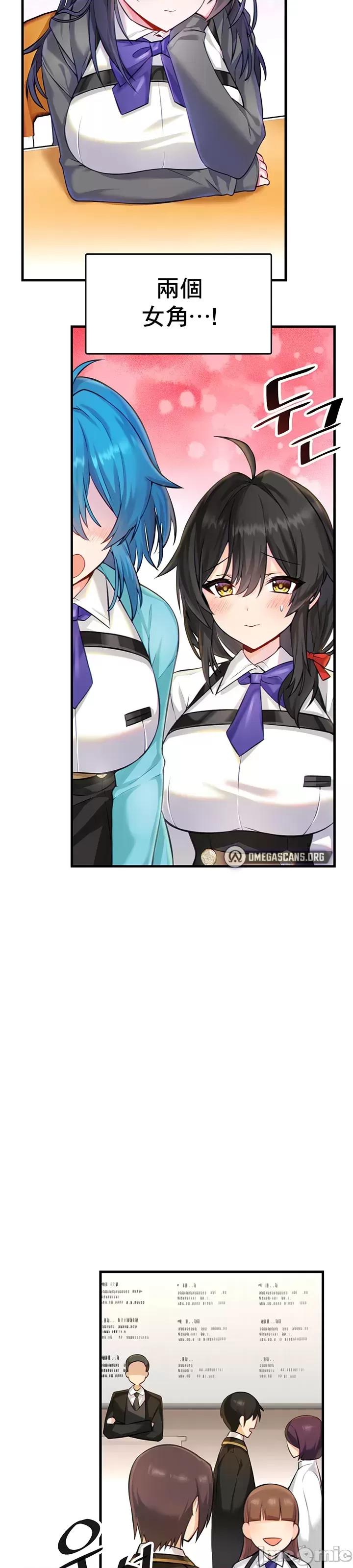 H校园不登出 H校园不登出 3 第3页