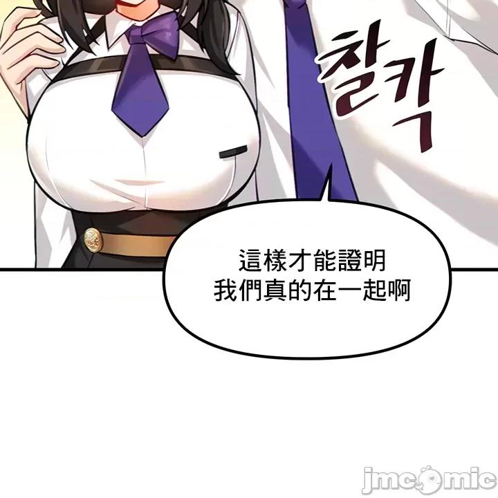H校园不登出 H校园不登出 3 第16页
