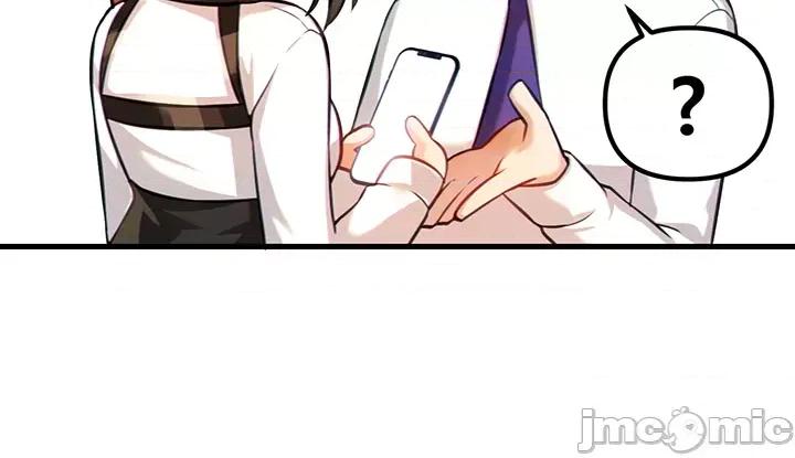 H校园不登出 H校园不登出 3 第21页