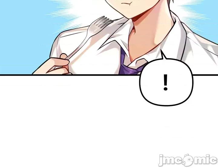 H校园不登出 H校园不登出 3 第26页