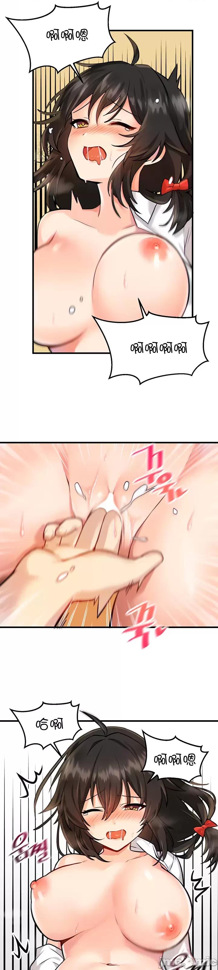 H校园不登出 H校园不登出_4 第22页