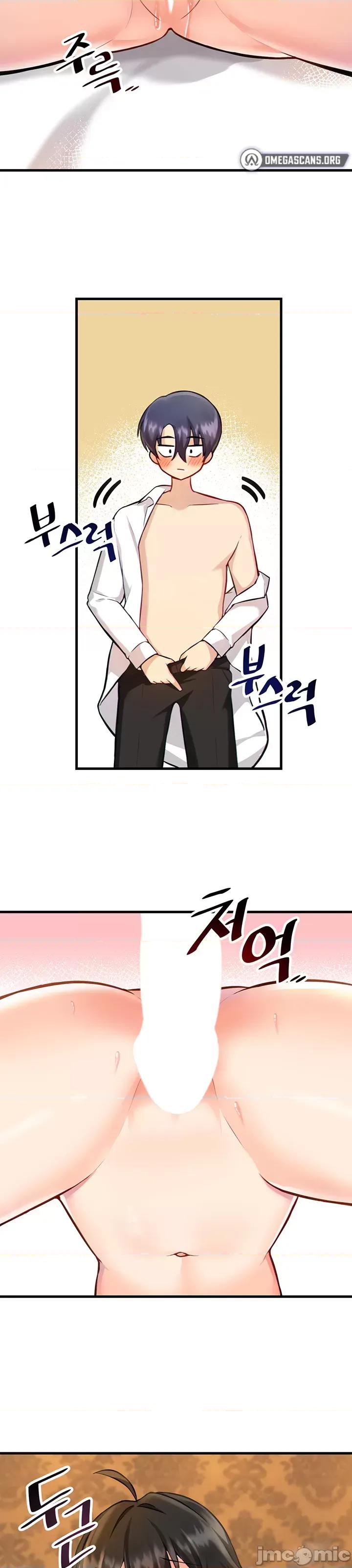 H校园不登出 H校园不登出_4 第25页