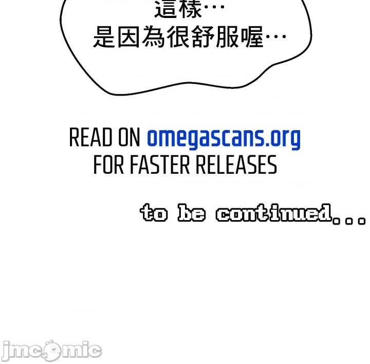 H校园不登出 H校园不登出_4 第34页
