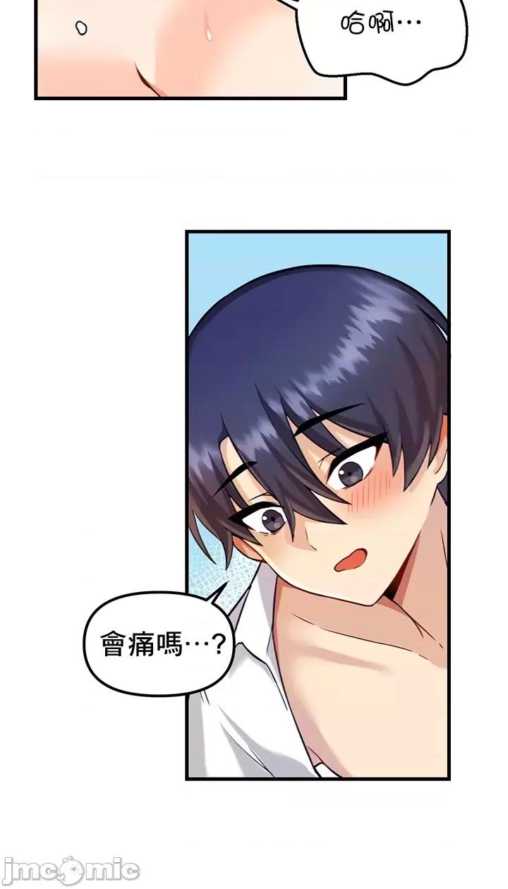 H校园不登出 H校园不登出 5 第6页
