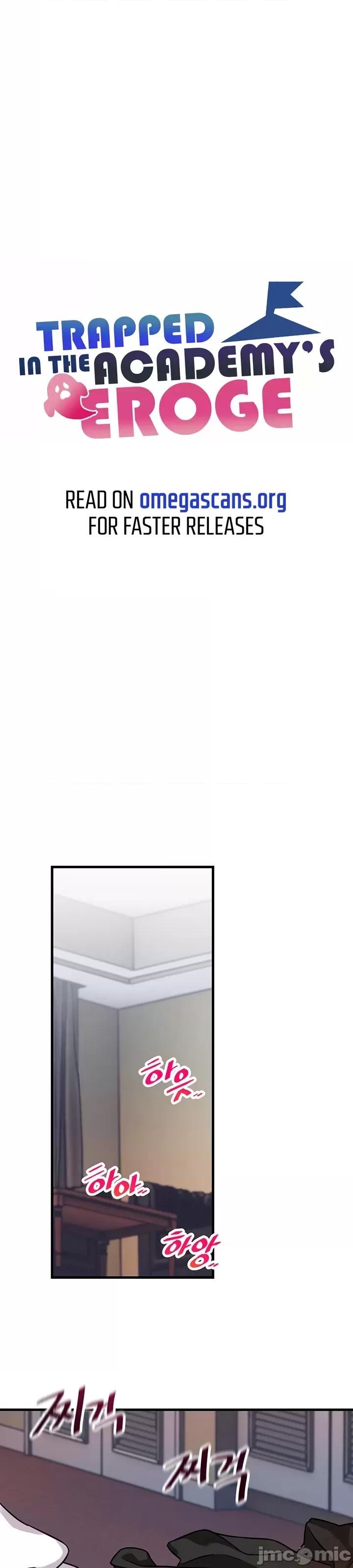 H校园不登出 H校园不登出 5 第14页