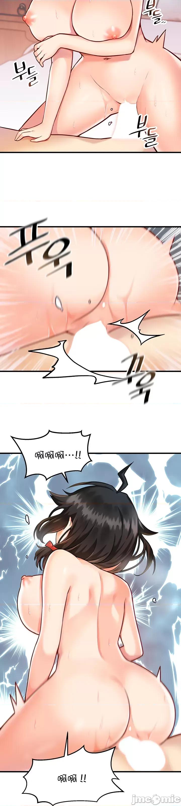 H校园不登出 H校园不登出 5 第19页