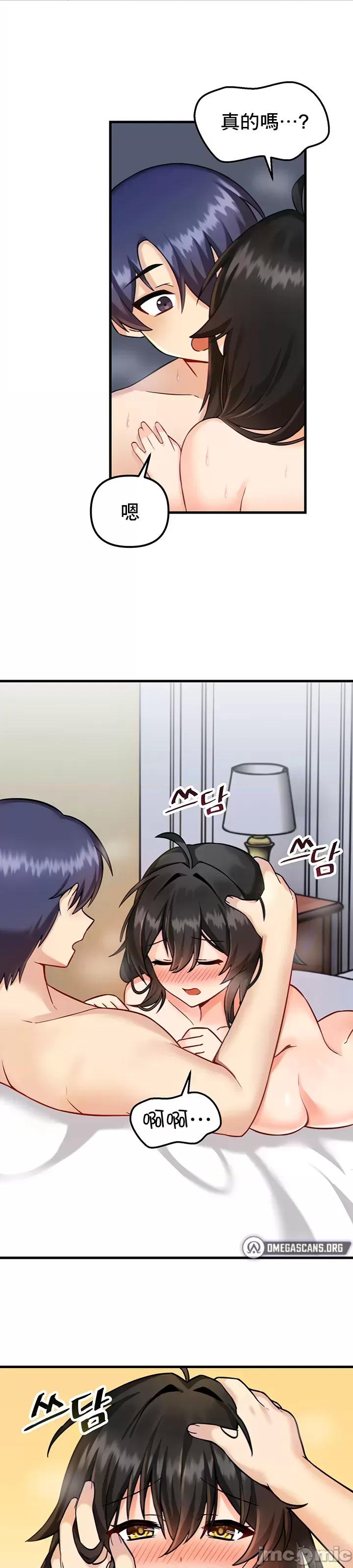 H校园不登出 H校园不登出 5 第24页