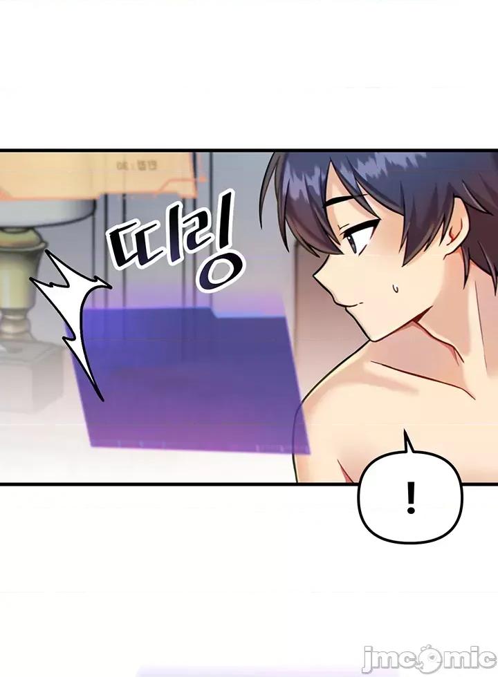 H校园不登出 H校园不登出 6 第16页