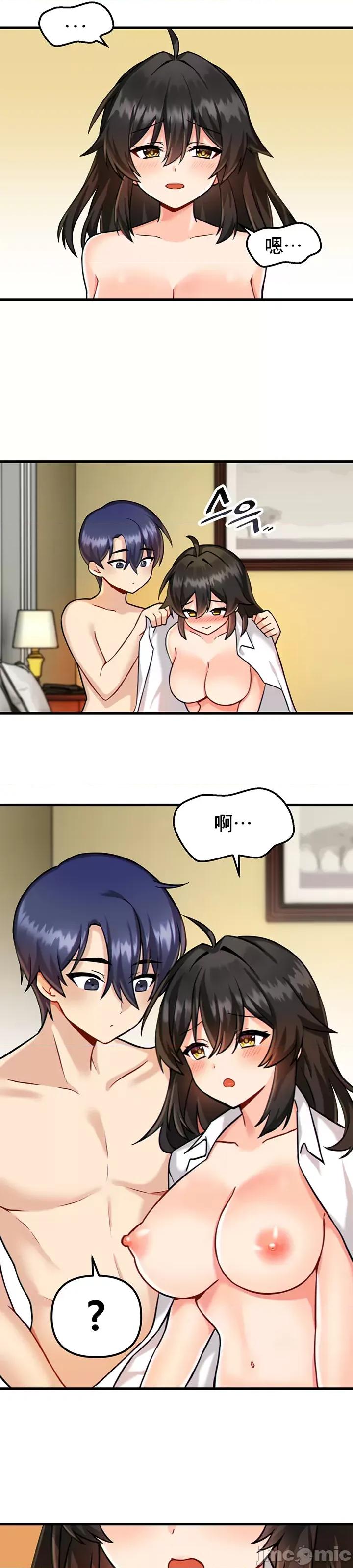 H校园不登出 H校园不登出 6 第22页