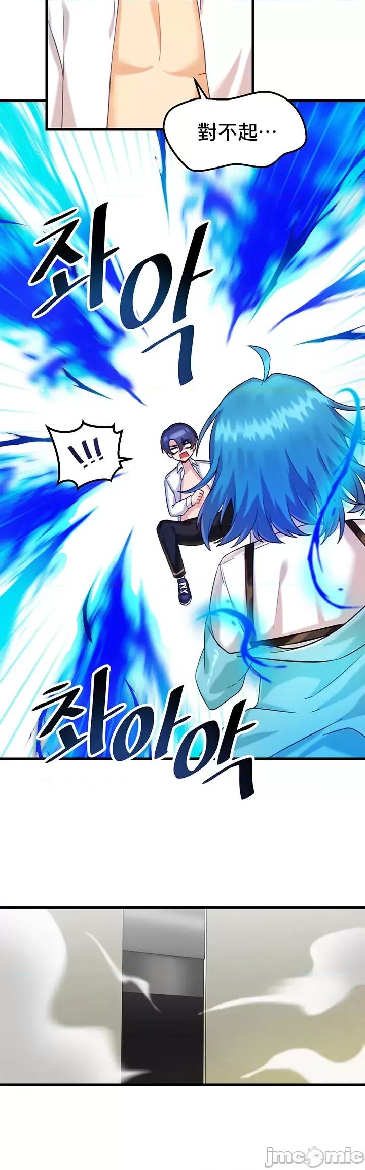 H校园不登出 H校园不登出 7 第19页