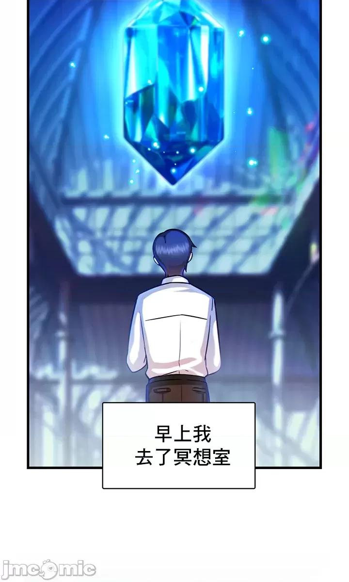 H校园不登出 H校园不登出_8 第11页