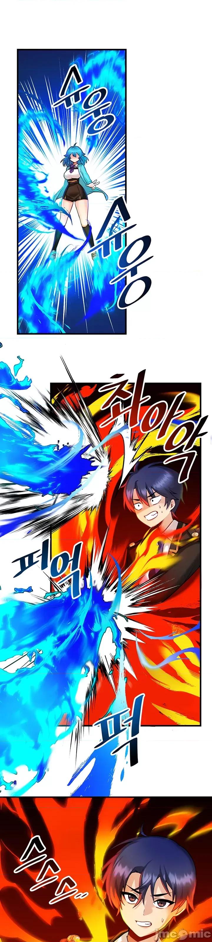 H校园不登出 H校园不登出_8 第20页