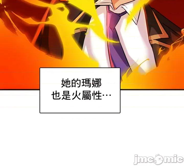 H校园不登出 H校园不登出_8 第21页