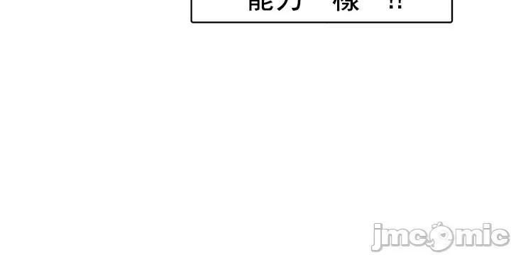 H校园不登出 H校园不登出_8 第26页