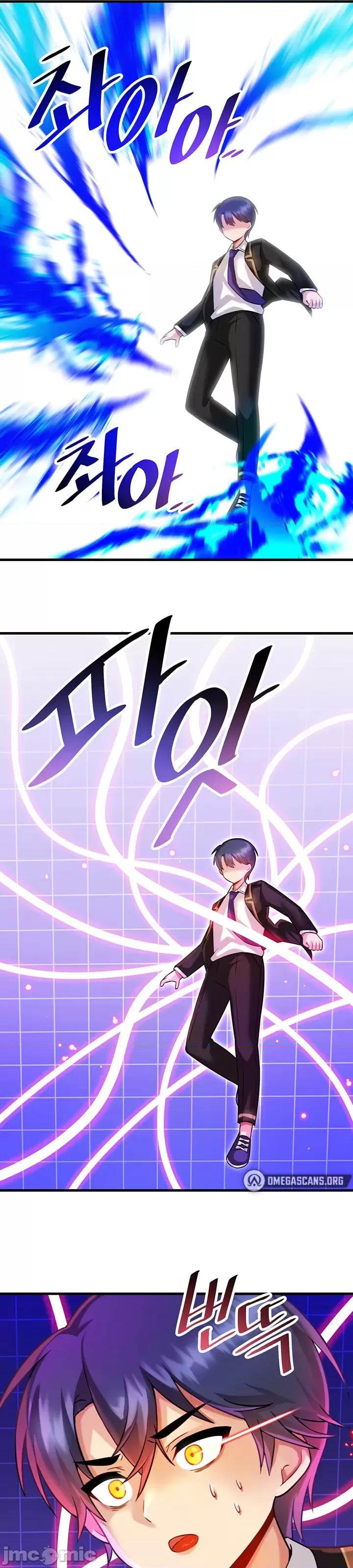 H校园不登出 H校园不登出_8 第27页