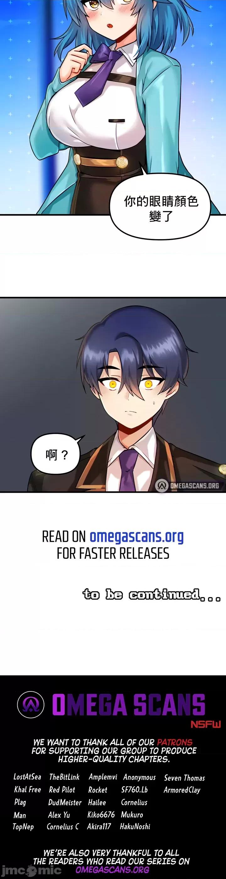 H校园不登出 H校园不登出_8 第34页