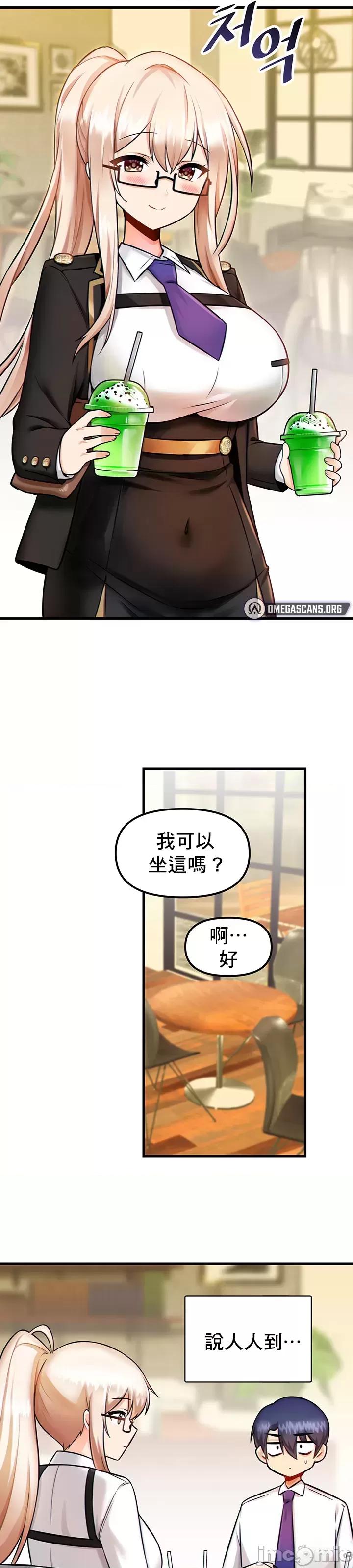 H校园不登出 H校园不登出 9 第11页