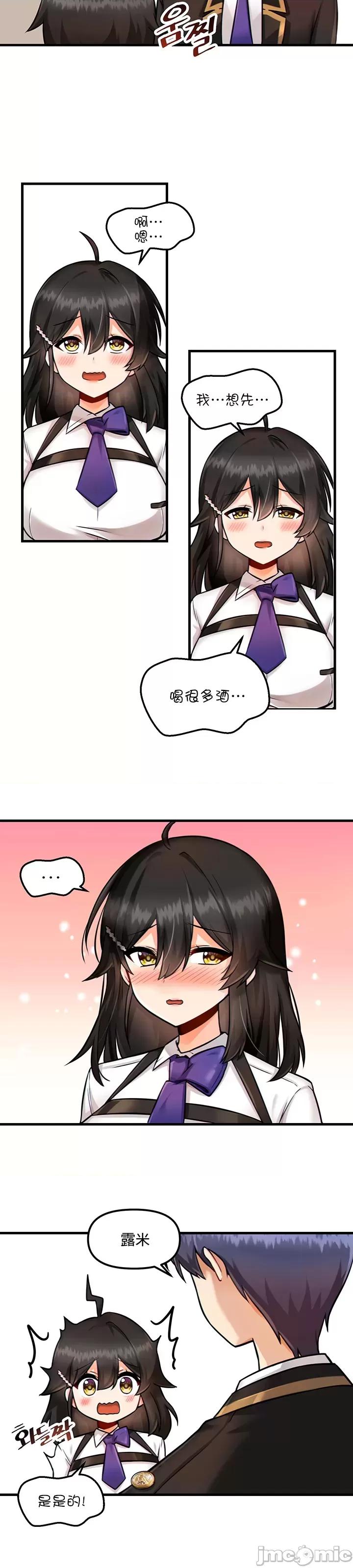 H校园不登出 H校园不登出 10 第10页
