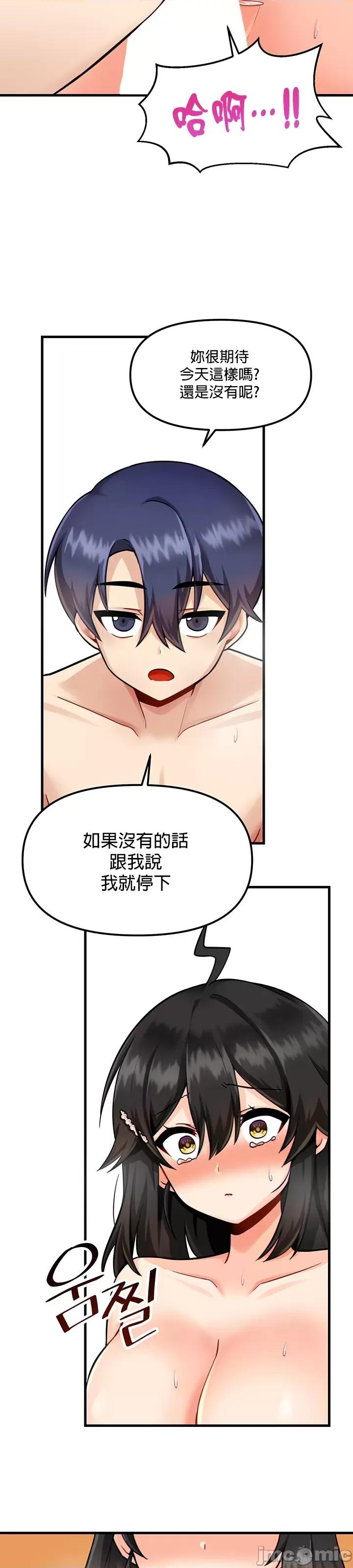 H校园不登出 H校园不登出 11 明天更连载用 先不要动 第14页