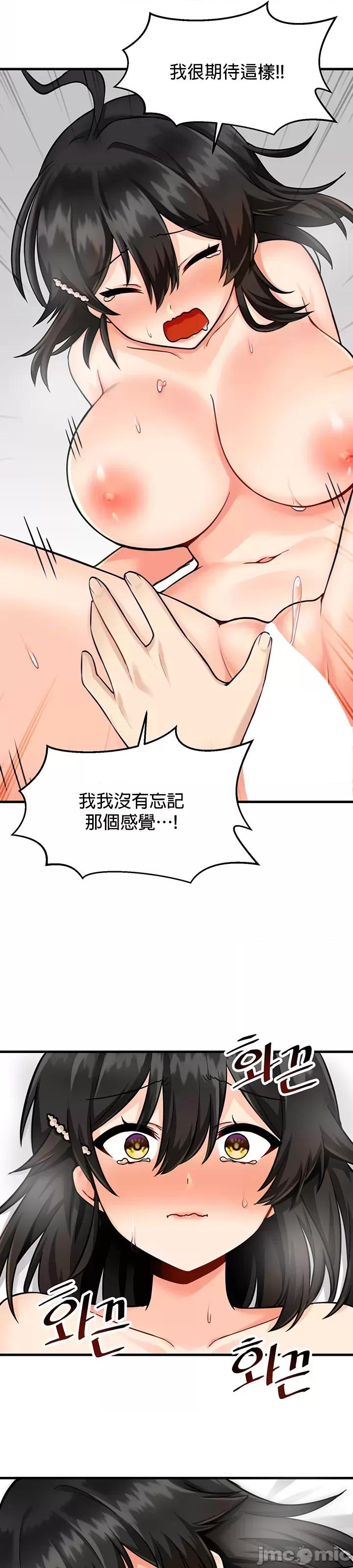 H校园不登出 H校园不登出 11 明天更连载用 先不要动 第16页